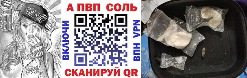 Купить где  Карталы  А ПВП СК 