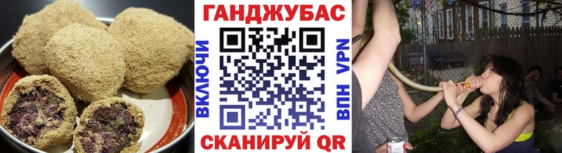 Печенье с ТГК марихуана  Купить где  Карталы 