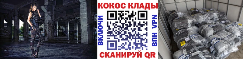 Купить где  Карталы  Кокаин Колумбийский 