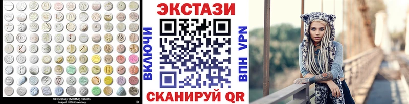 Купить закладки  Карталы  ЭКСТАЗИ XTC 