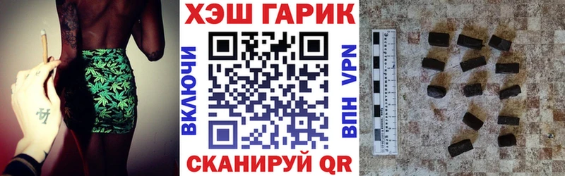 Купить где  Карталы  ГАШИШ 40% ТГК 