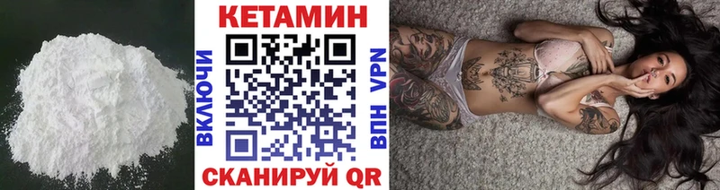 Купить  Карталы  КЕТАМИН ketamine 