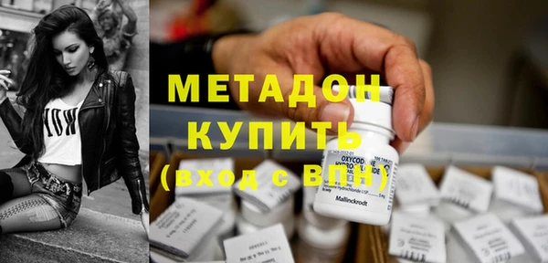мяу мяу кристалл Богородицк