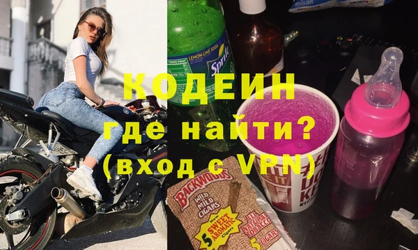 мяу мяу кристалл Богородицк