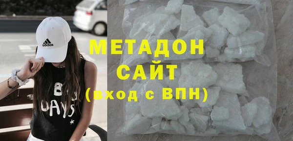 мяу мяу кристалл Богородицк