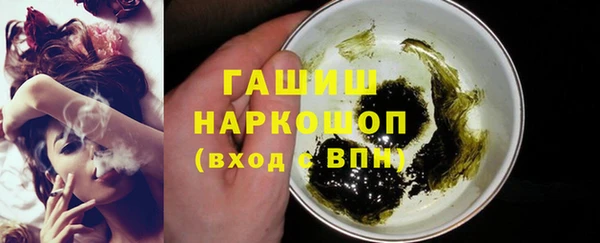 кокаин колумбия Богородск