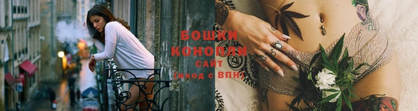 мяу мяу кристалл Богородицк