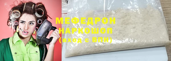 кокаин колумбия Богородск