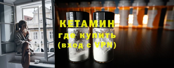 кокаин колумбия Богородск