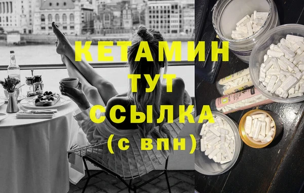 кокаин колумбия Богородск