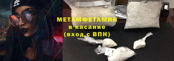 мяу мяу кристалл Богородицк