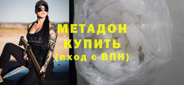 мяу мяу кристалл Богородицк