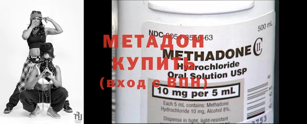 мяу мяу кристалл Богородицк