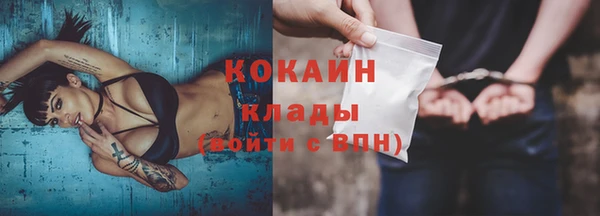 мяу мяу кристалл Богородицк