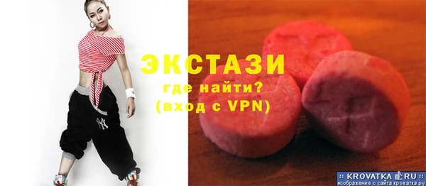 мяу мяу кристалл Богородицк