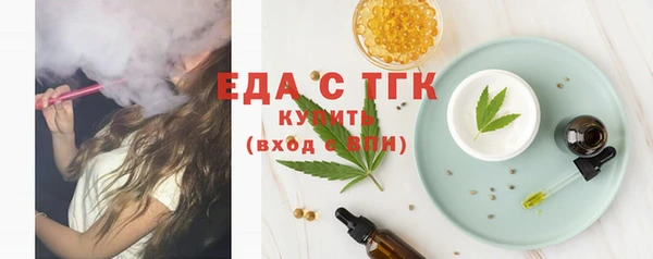 кокаин колумбия Богородск