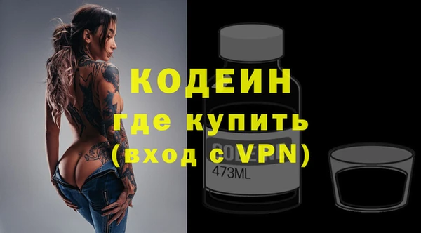 кокаин колумбия Богородск