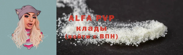 Альфа ПВП Богданович