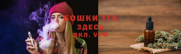мяу мяу кристалл Богородицк