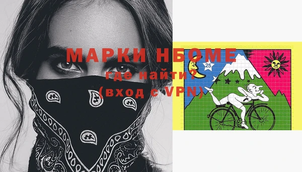 кокаин колумбия Богородск