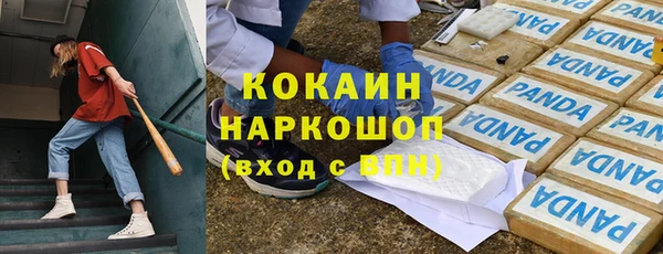 Альфа ПВП Богданович