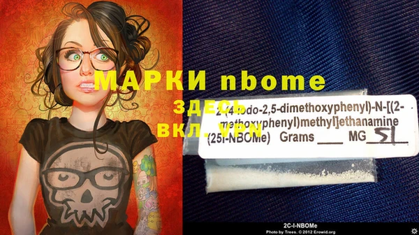 Альфа ПВП Богданович