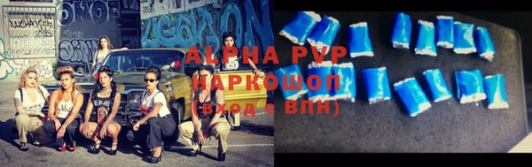 Альфа ПВП Богданович