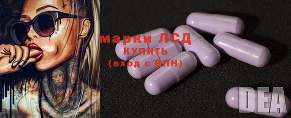 кокаин колумбия Богородск