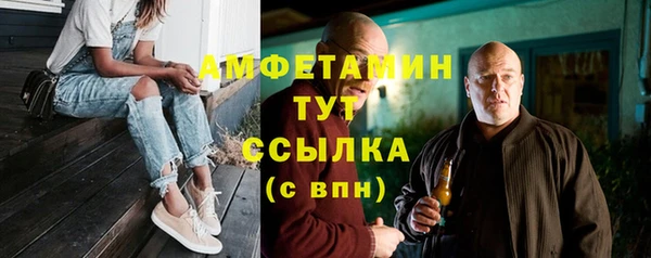 мяу мяу кристалл Богородицк