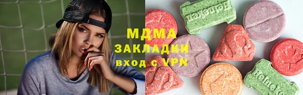 мяу мяу кристалл Богородицк