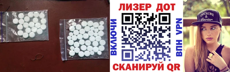 Купить где  Карталы  Лсд 25 экстази кислота 