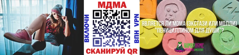 МДМА молли  Купить где  Карталы 