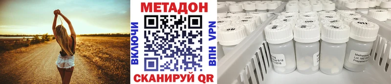 Купить где  Карталы  МЕТАДОН кристалл 