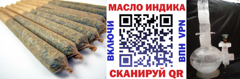 Купить закладки  Карталы  ТГК вейп 